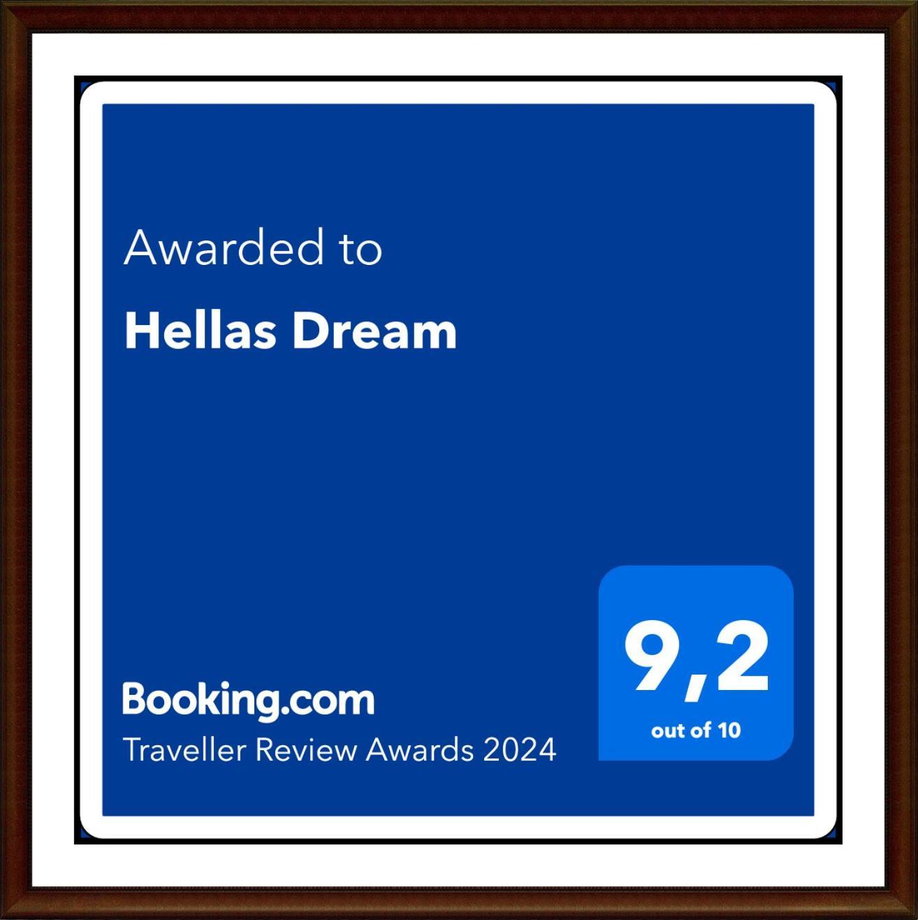 Hellas Dream Peraía Exterior foto